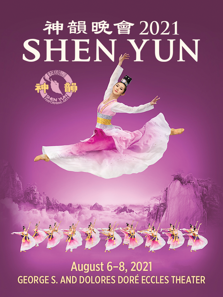Shen Yun Arttix